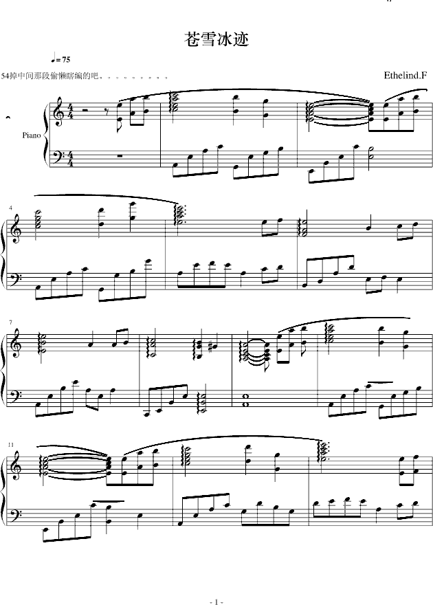 nѩE(V)1