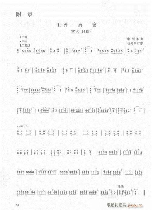 56-75(y)(Ź~PV)9