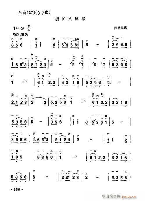 W(xu)141-160(V)10