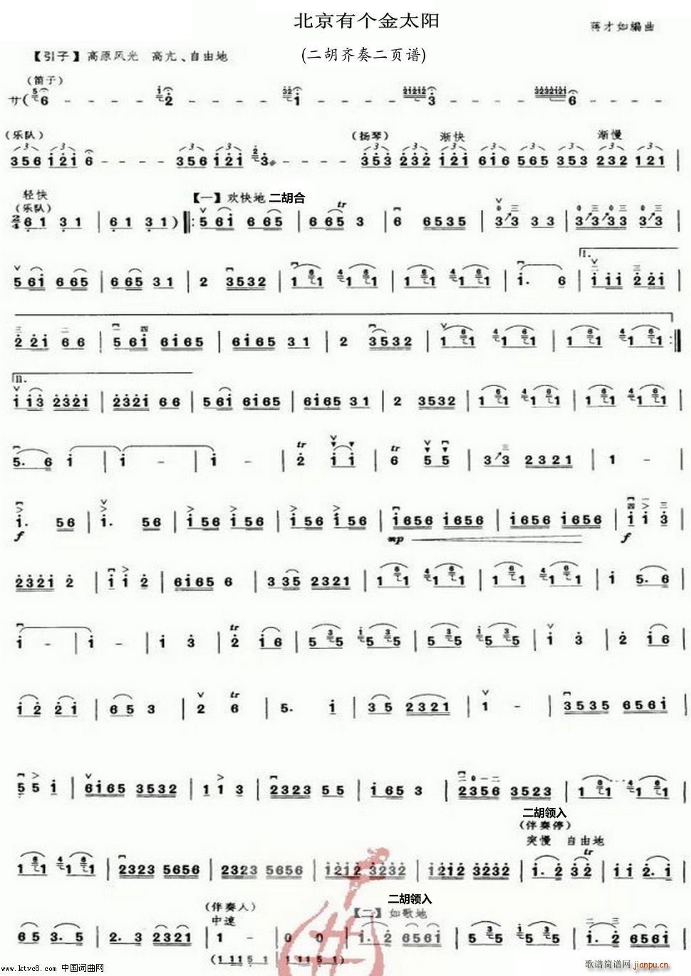 Ђ(g)̫(yng) R(y)V(V)1