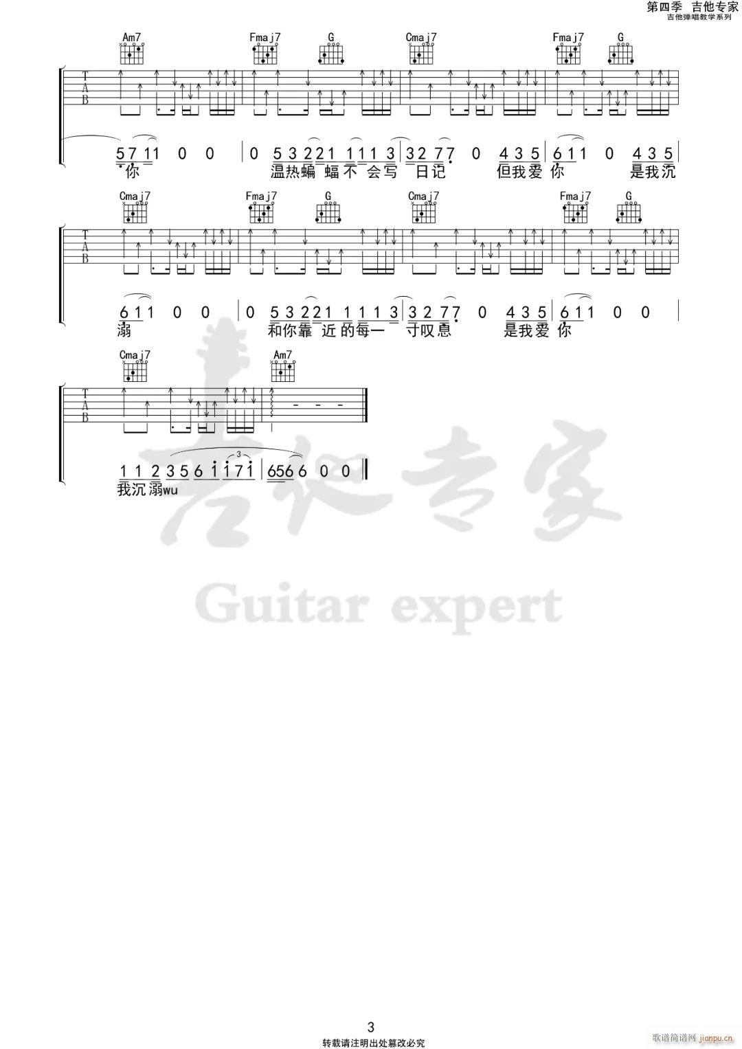 ؟ӛ C{ԭ澎(V)3