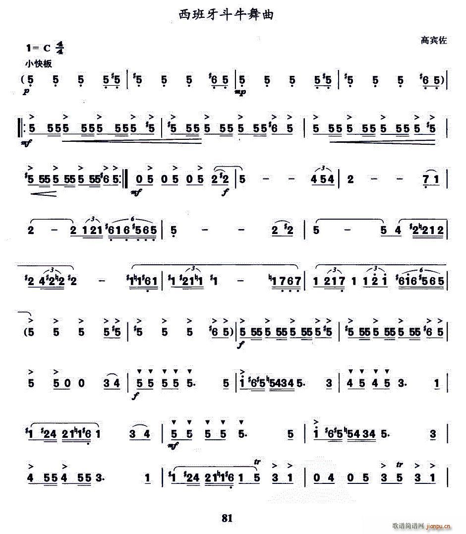 ţ (V)1