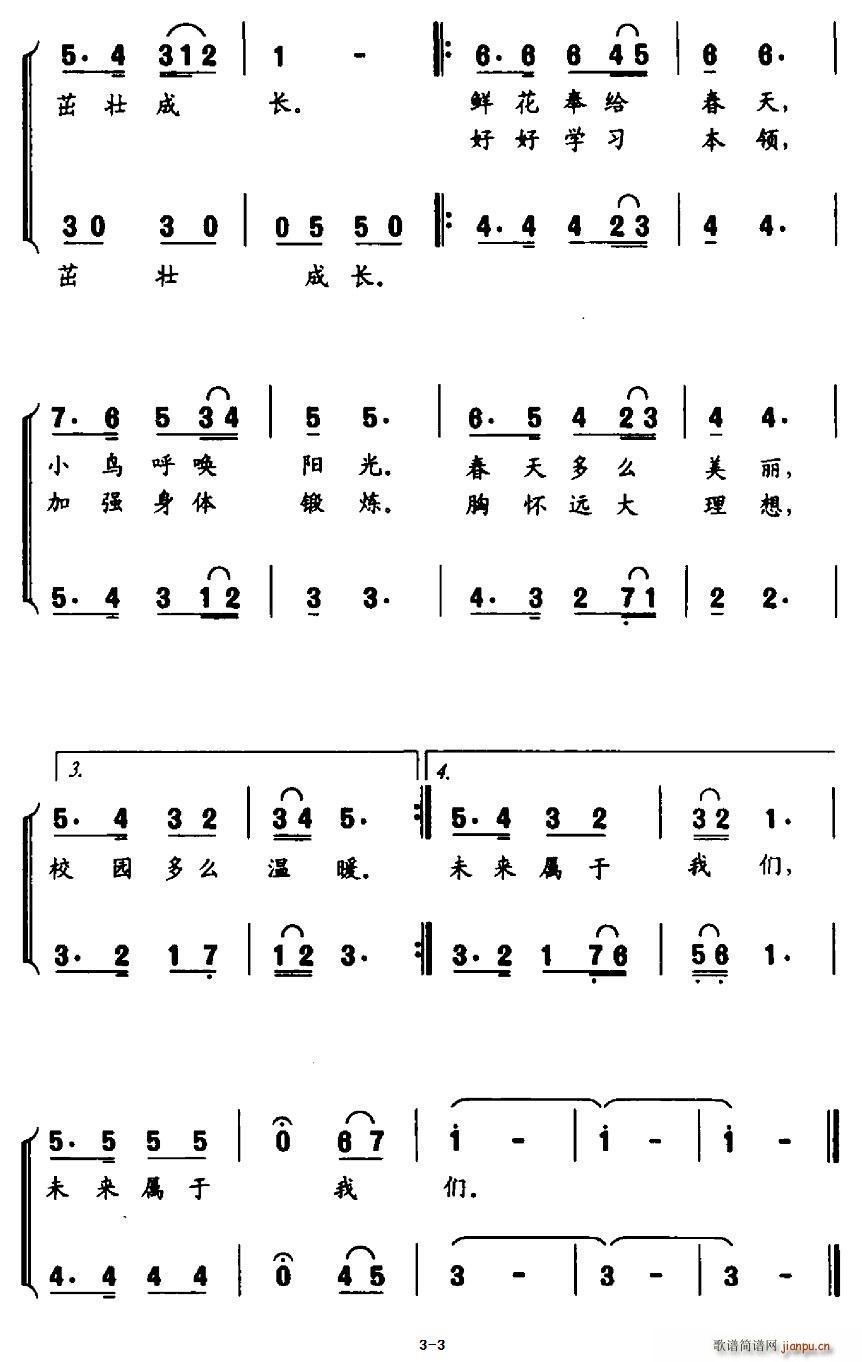 (yng) ϳ(ϳV)3