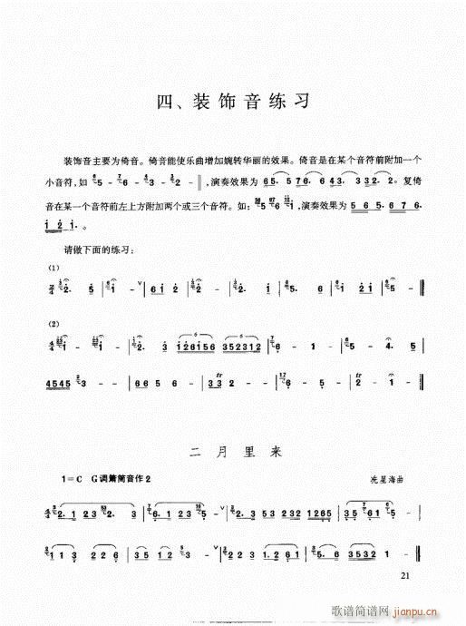 ٳ෨11-25(y)(ѺV)11