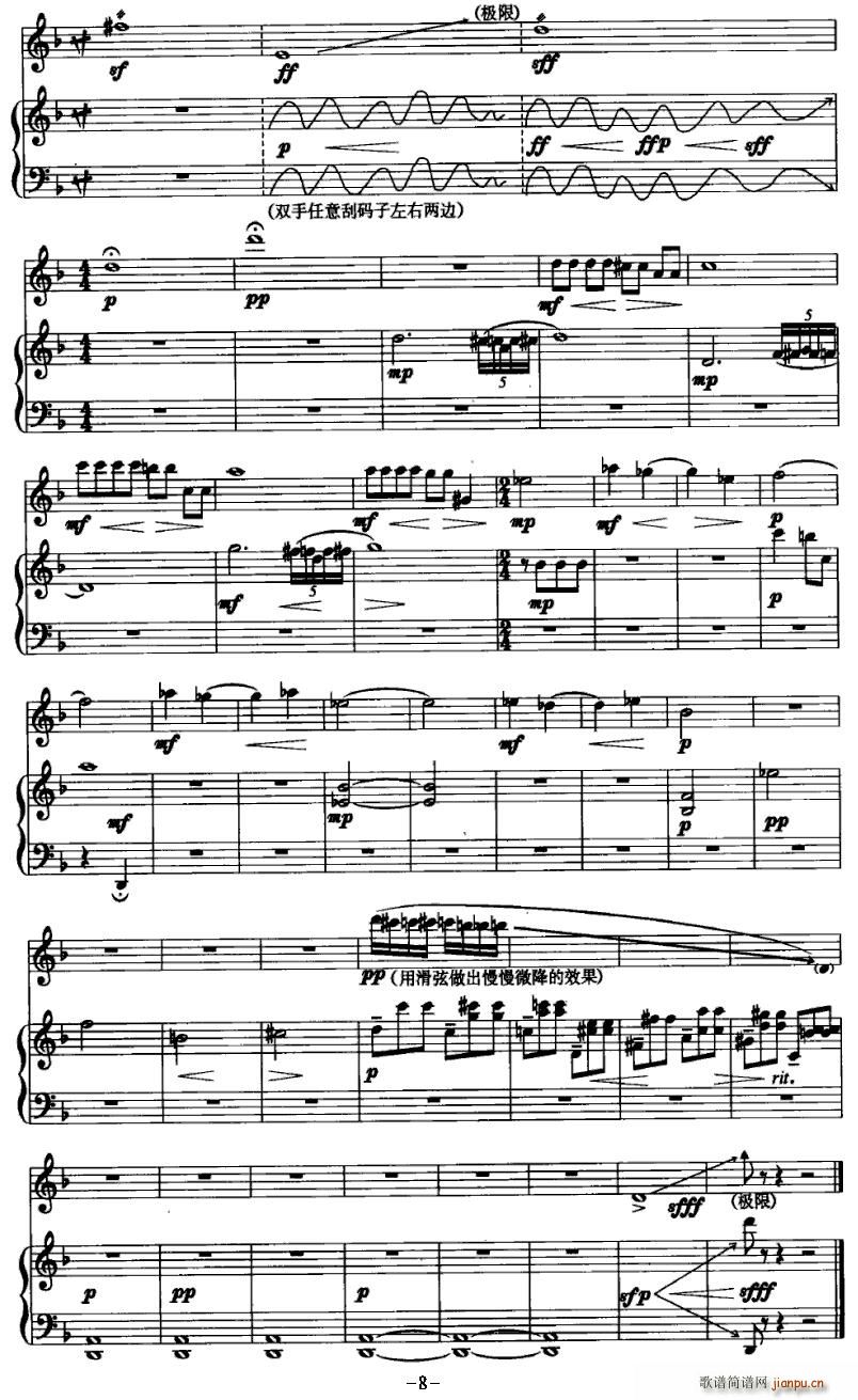 (Ź~PV)8