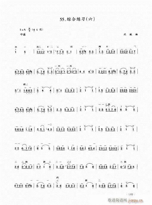 ̳141-160(V)19