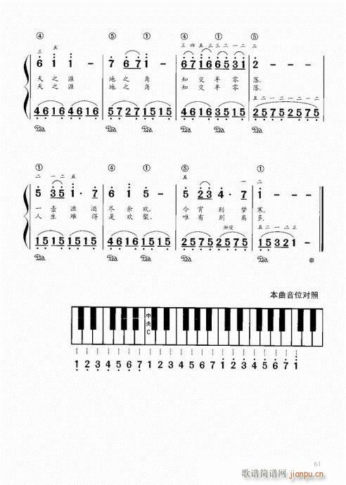 Ϝٽ̳61-80(V)1