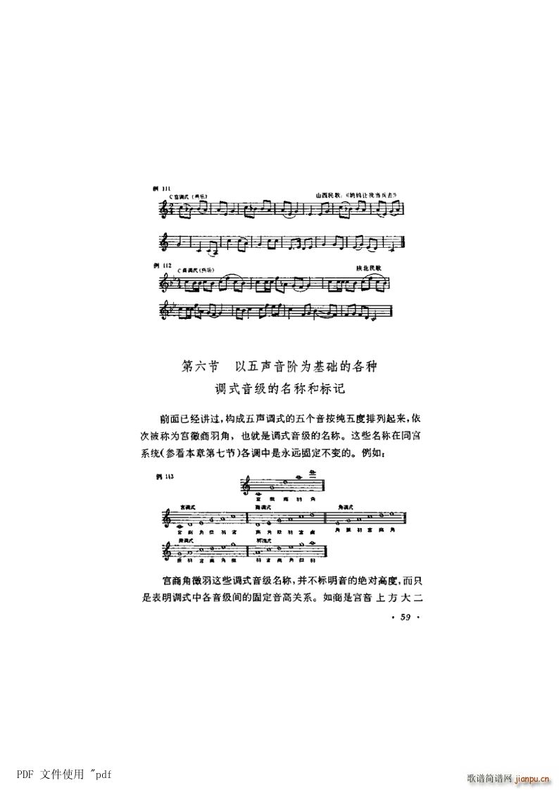  5 59(y) 6 {ʽA{ʽQ(chng)cӛ(ʮּ)1