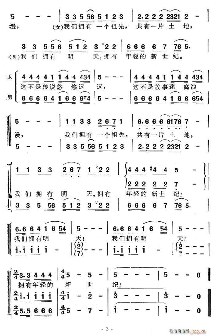 ҂(ָV)3