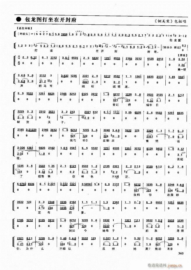  ǻ V 361 416(V)5