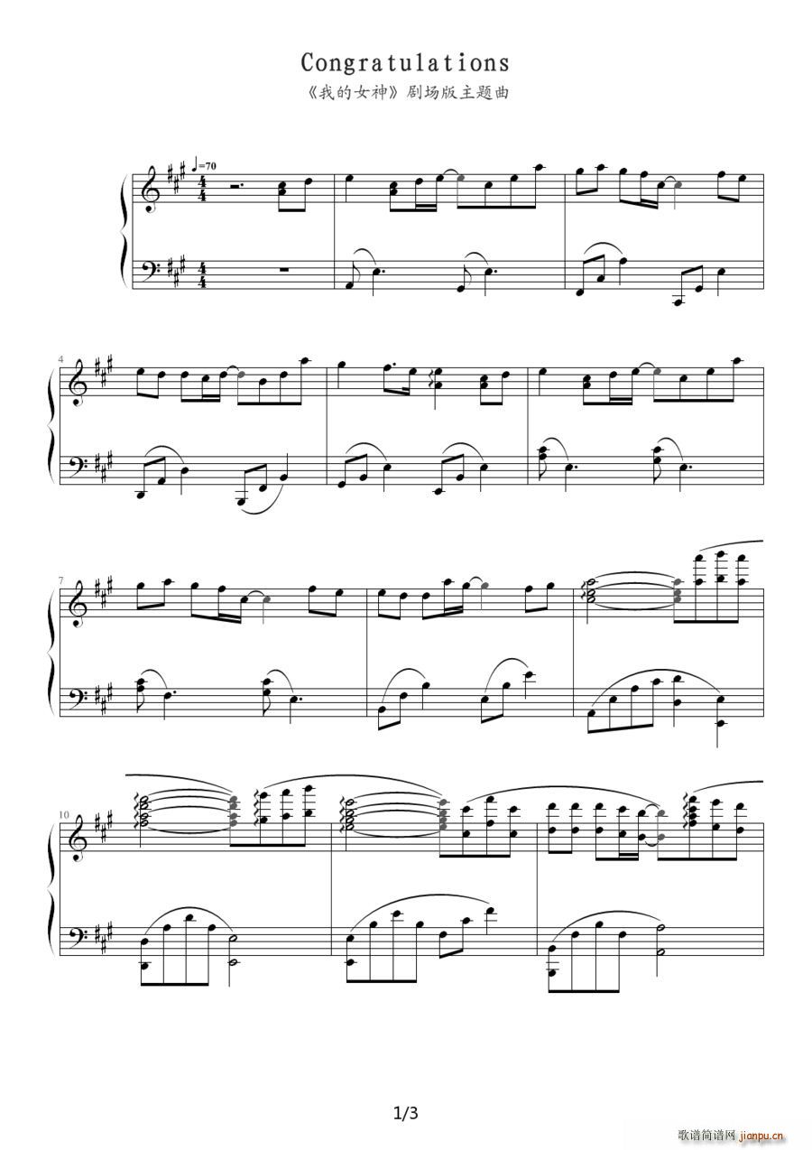 Congratulations(V)1
