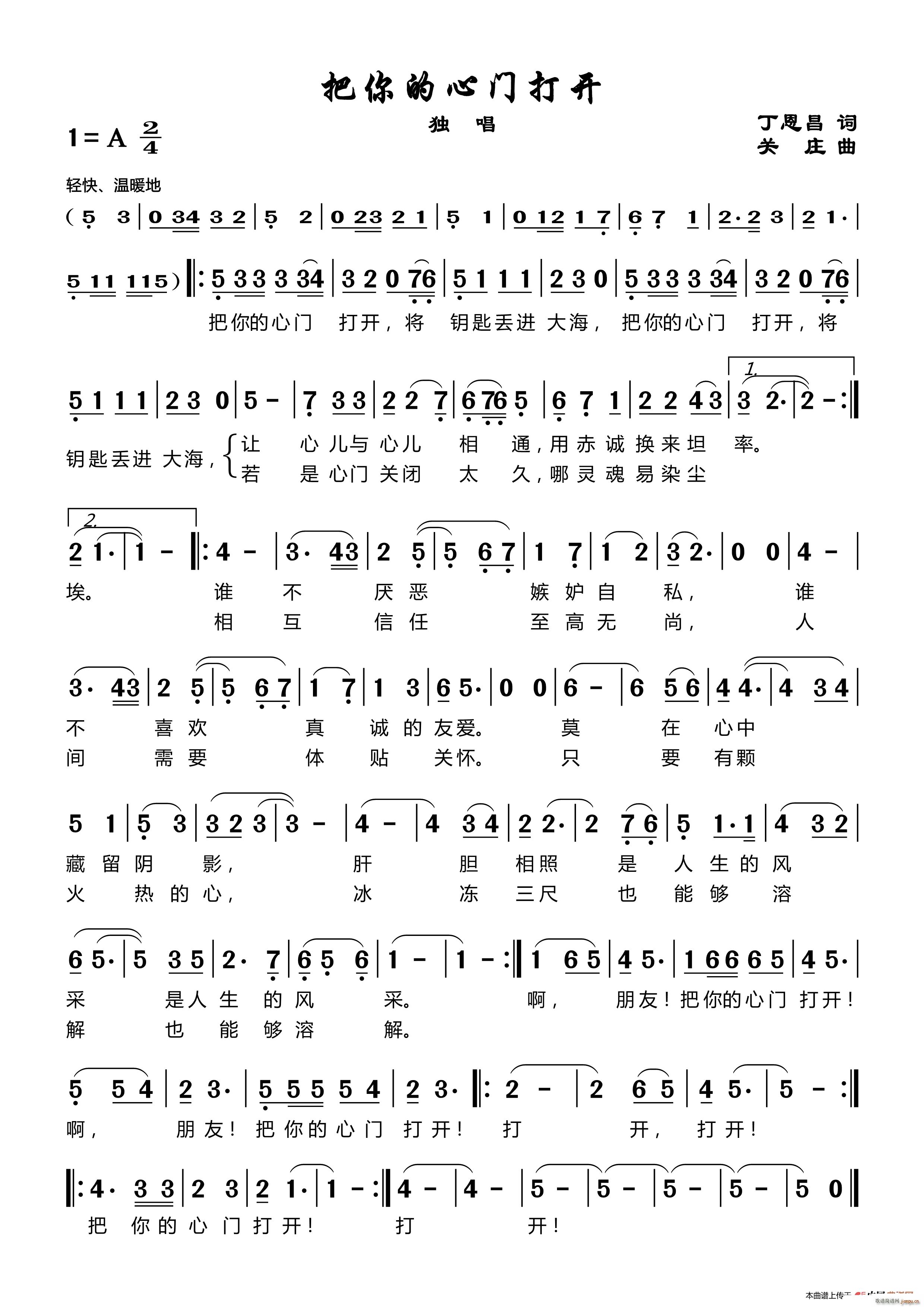 T(mn)_(ki) P(gun)f(ʮּ)1