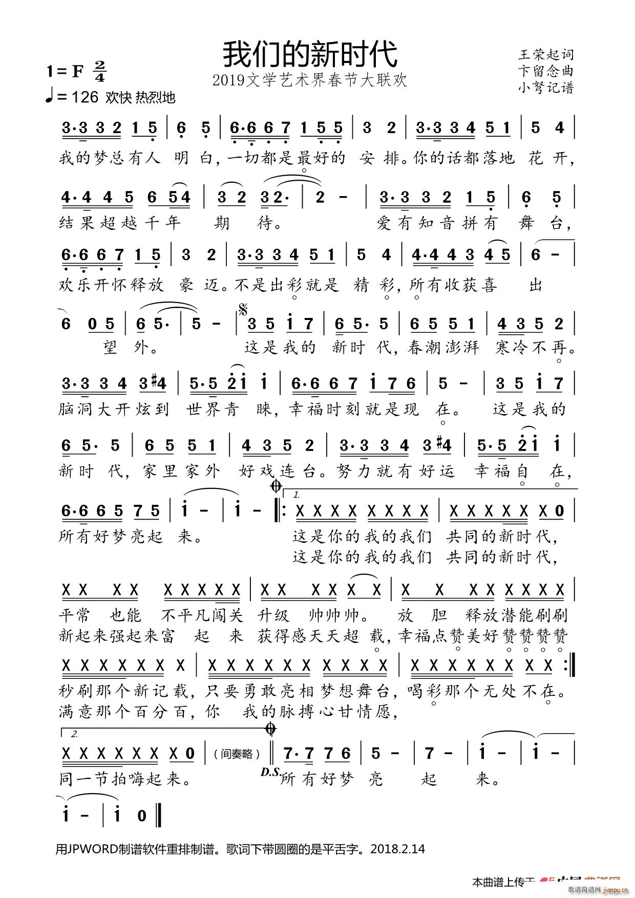 ҂r(sh) 2019ČW(xu)ˇg(sh)紺(lin)g(hu )(ʮּ)1