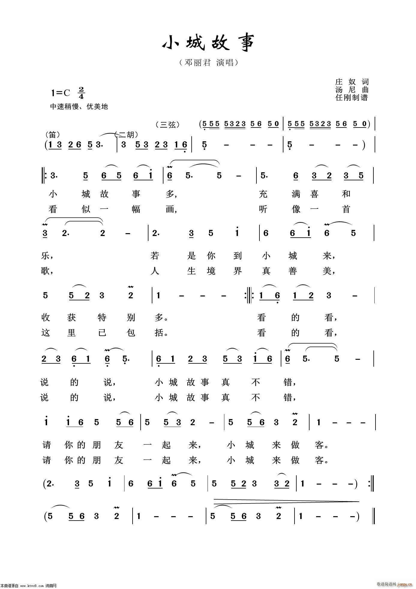 С�ǹ��� ͨ�׸���100��(ʮ�ּ�����)1