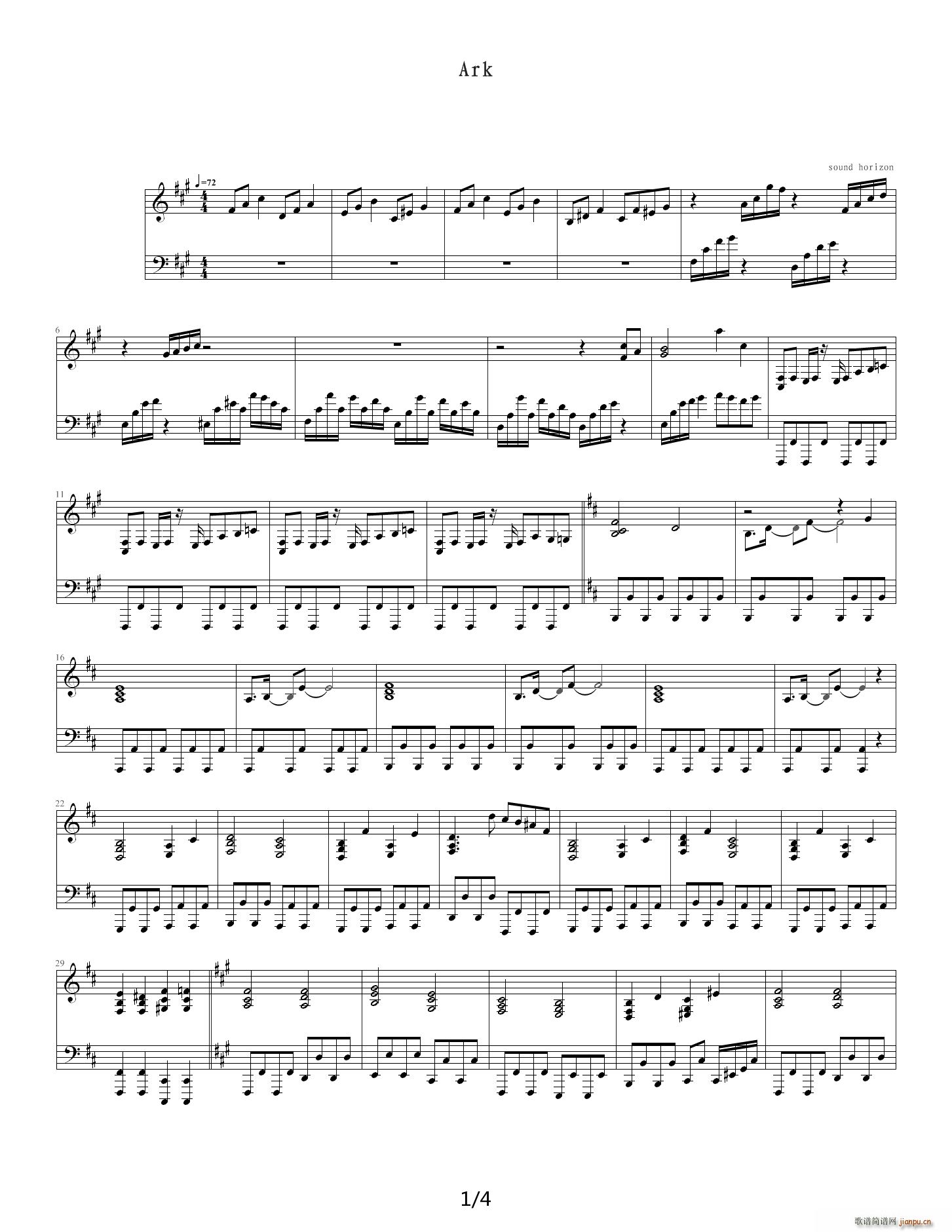 Sound Horizon ark A{(V)1