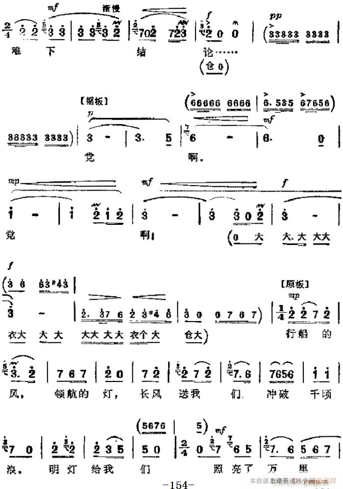 F  Ҫ h (chng) 䳪(V)6