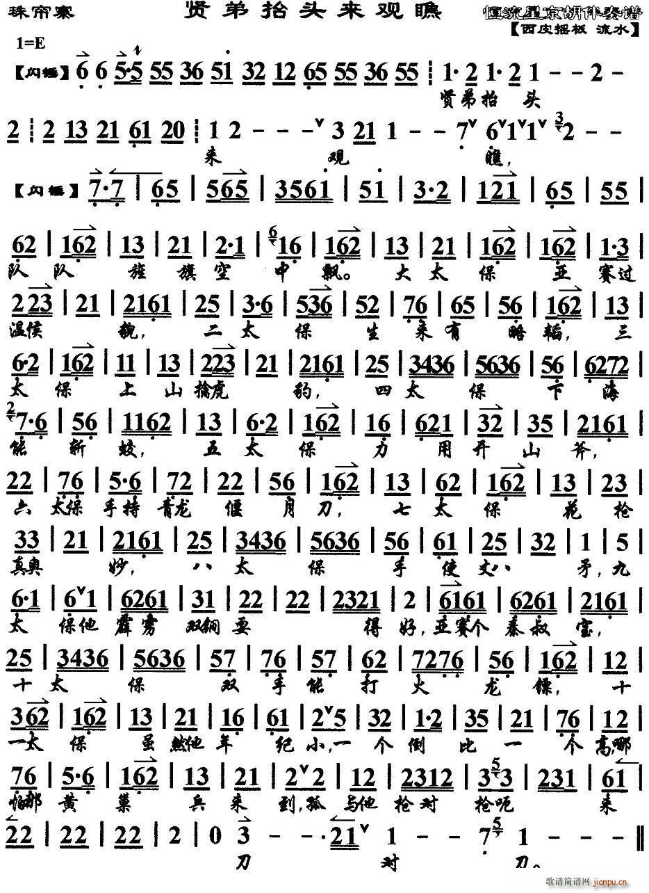 ţ^(li)^(gun) 麟կ x V(ʮּ)1