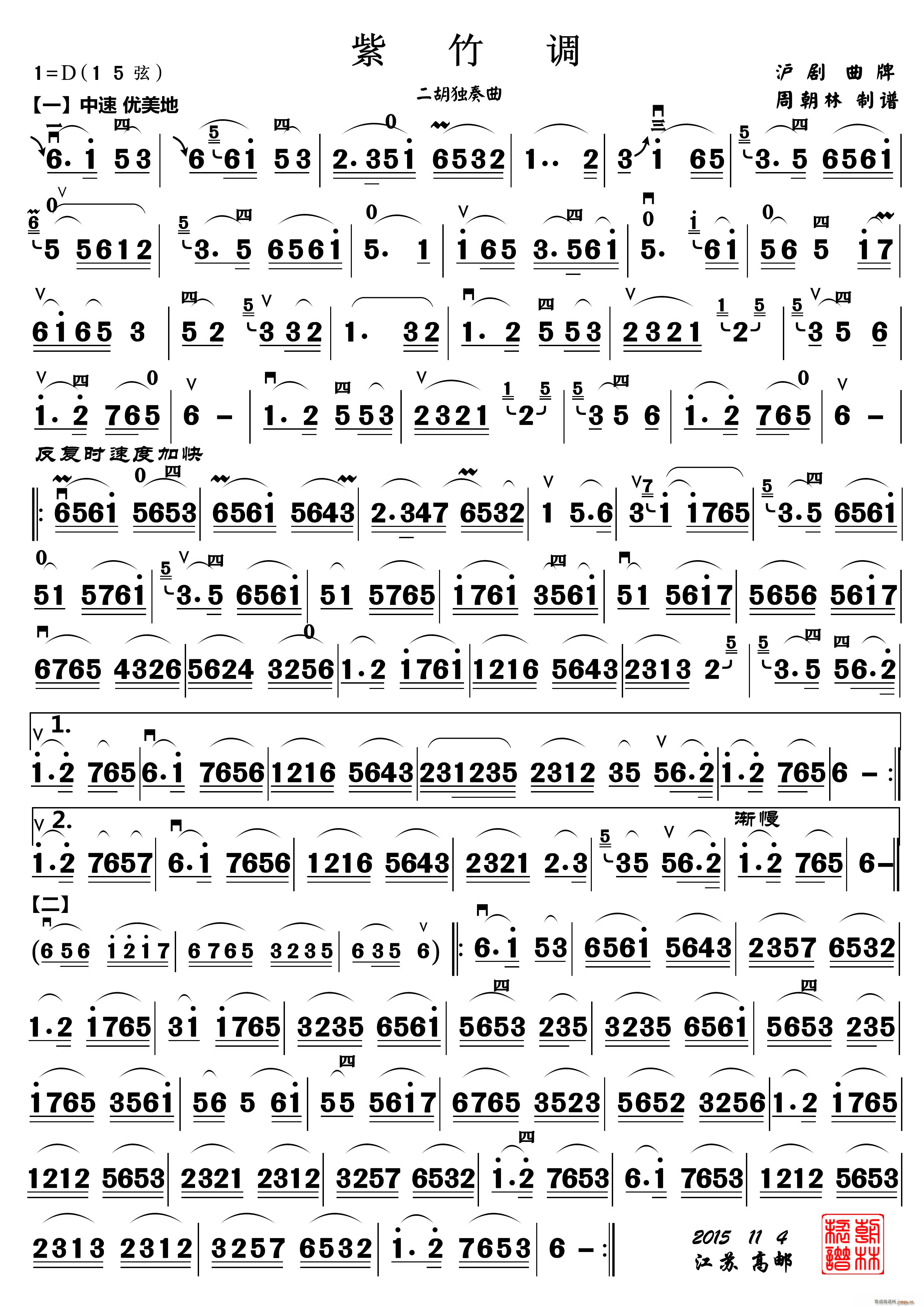 { (V)1