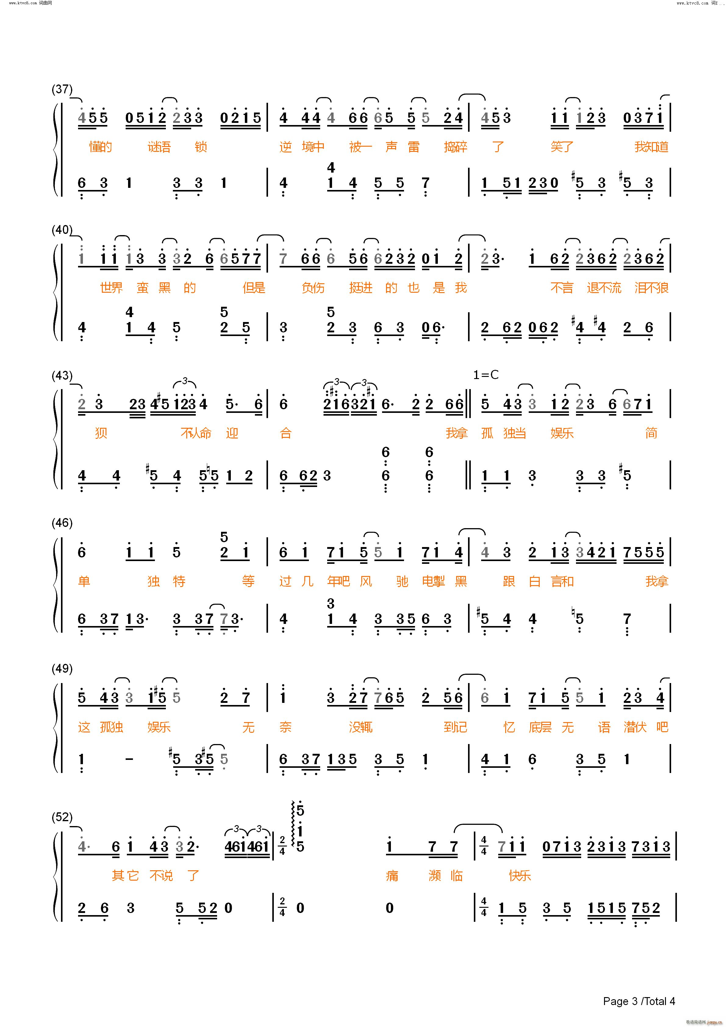 ªʘ(l )(V)9