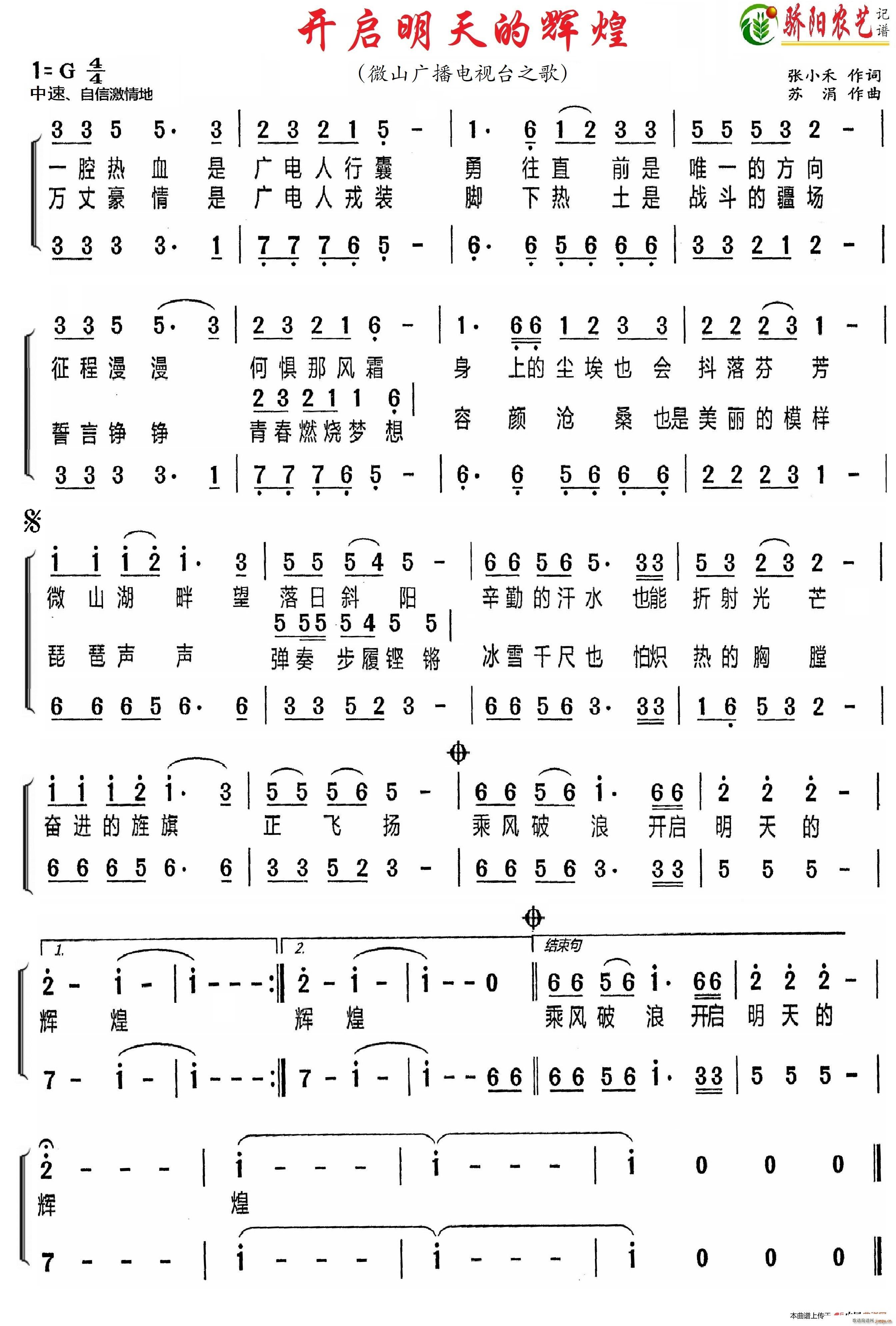 �_(k��i)��������x�� ΢ɽ�V���ҕ�_֮��(ʮ�ּ�����)1