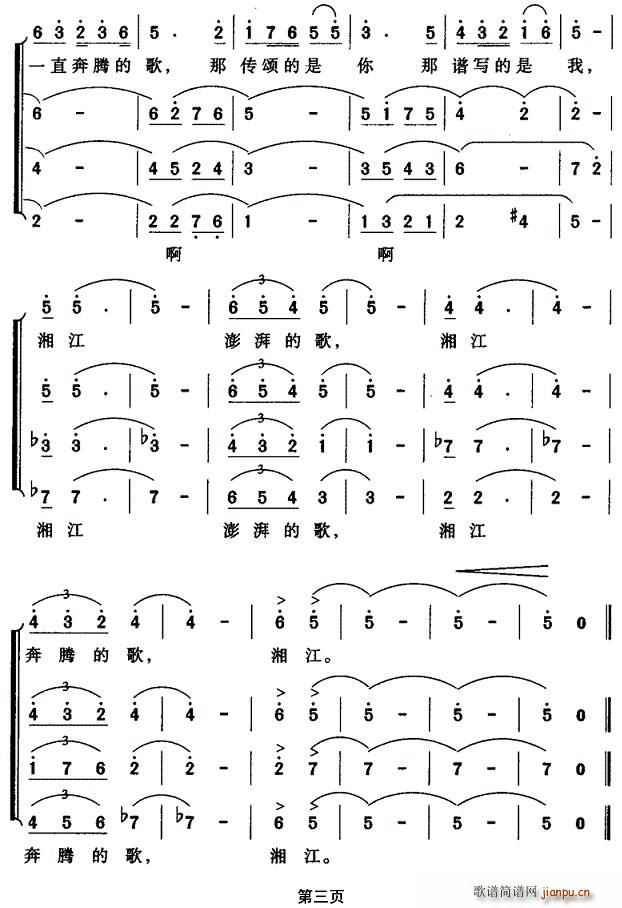 潭^(gu)(ָV)3