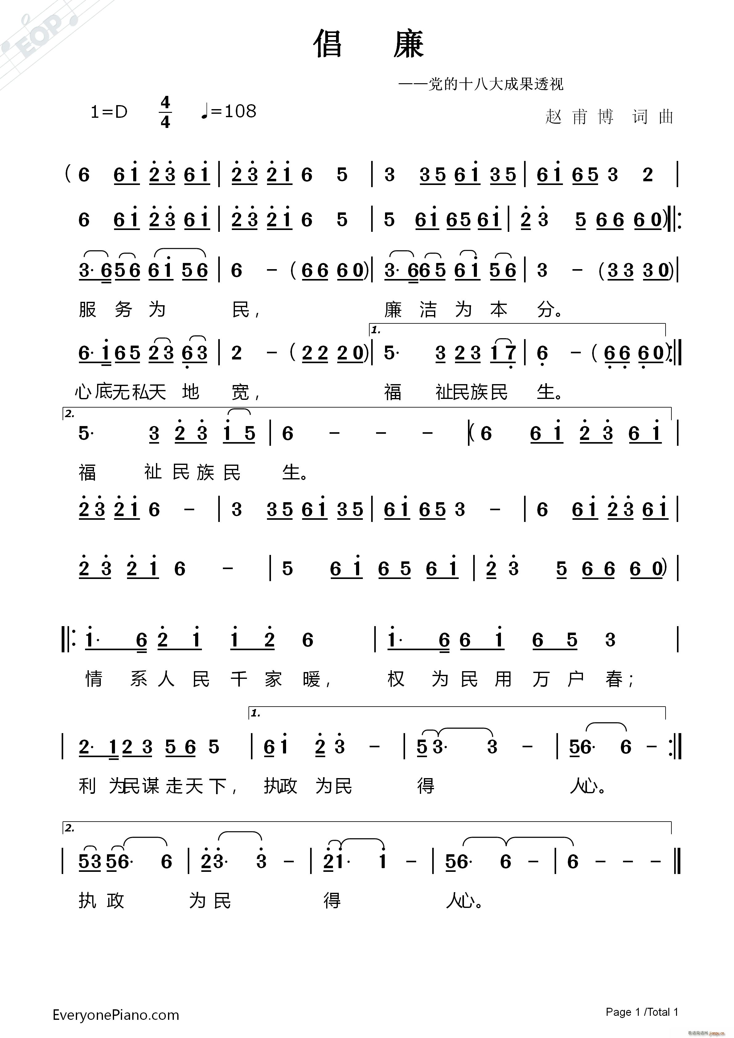 ���� �h��ʮ�˴�ɹ�͸ҕ(ʮ�ּ�����)1