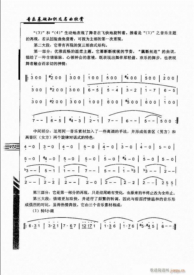 (l )A֪Rp 121 180(ʮּ)52