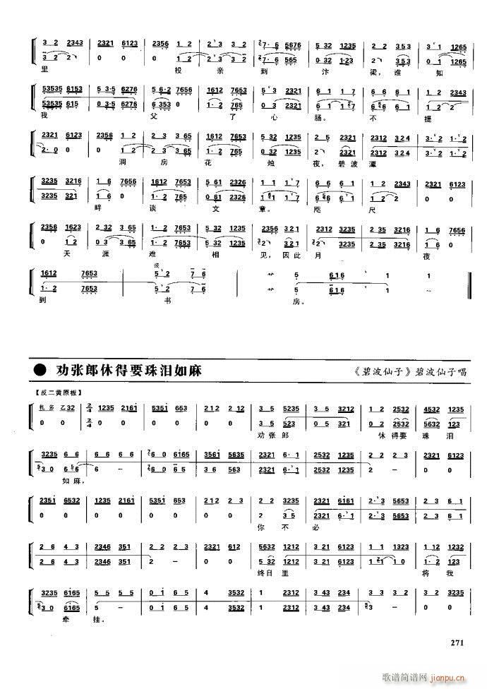  F 221 281(V)50