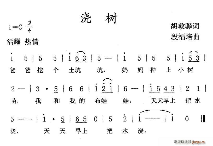 (sh)(ָV)1