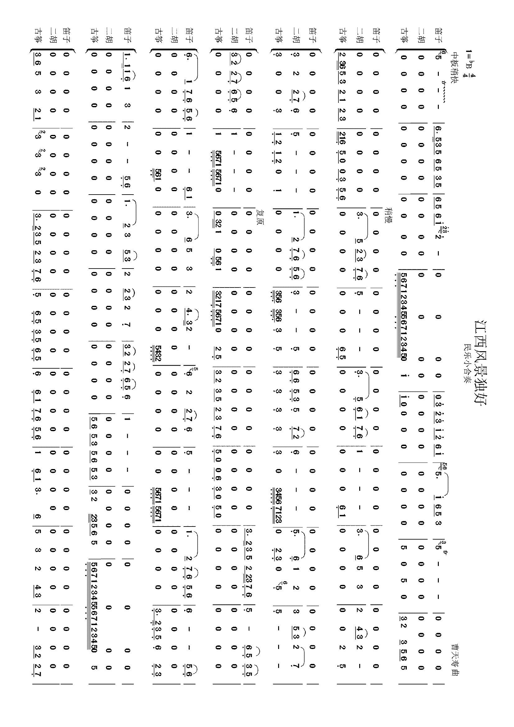 L(fng)ã(l )Сࣩ(V)1