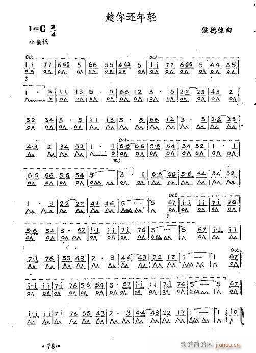 ٴ෨71-86(y)(V)8