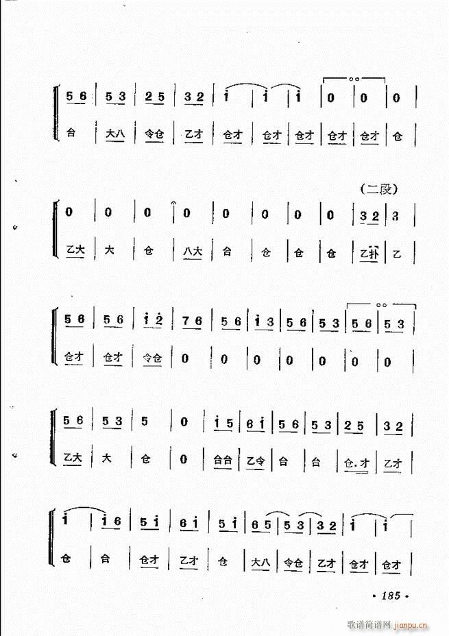 yx 181 244(V)5