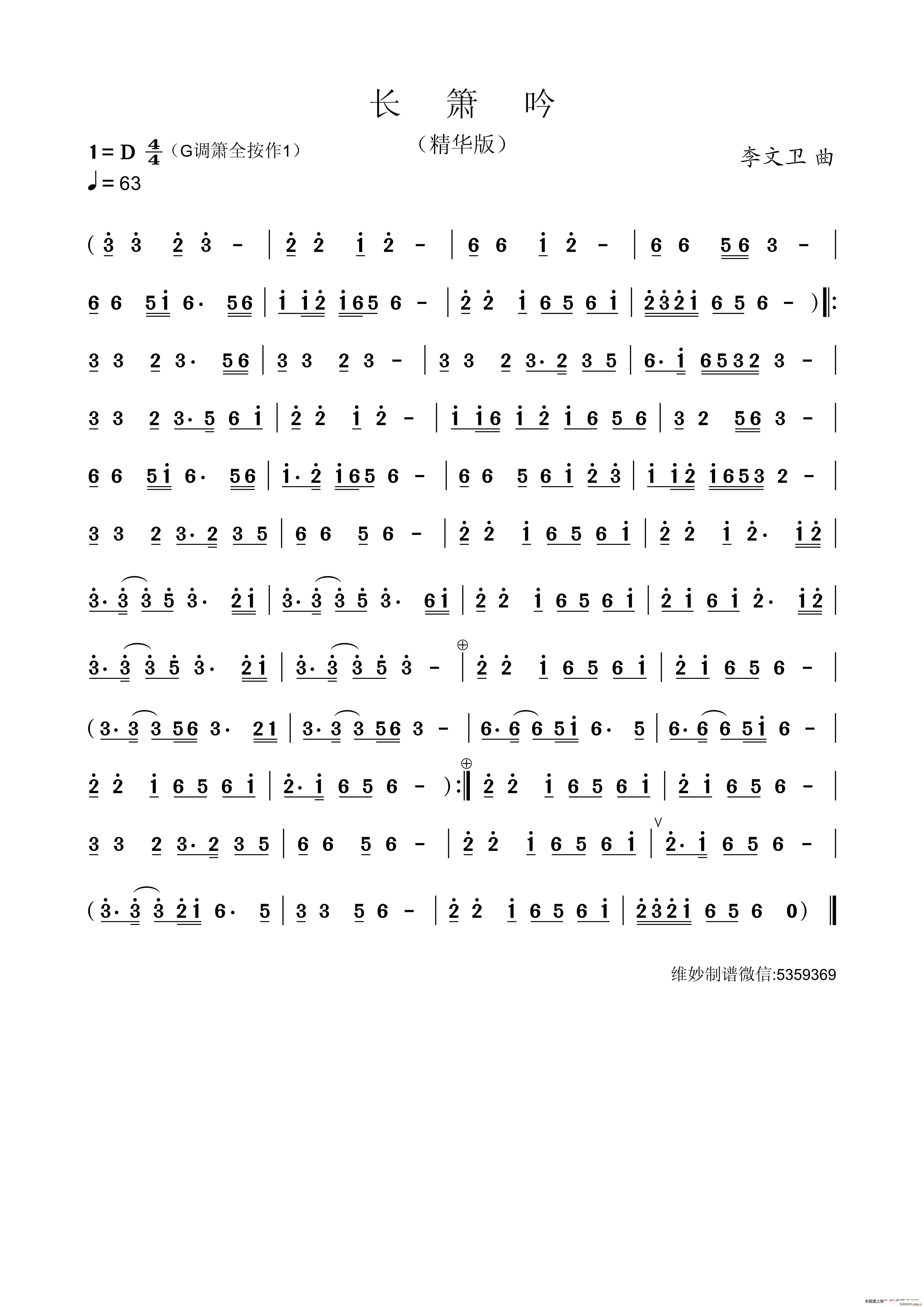 L(chng) A(ѺV)1