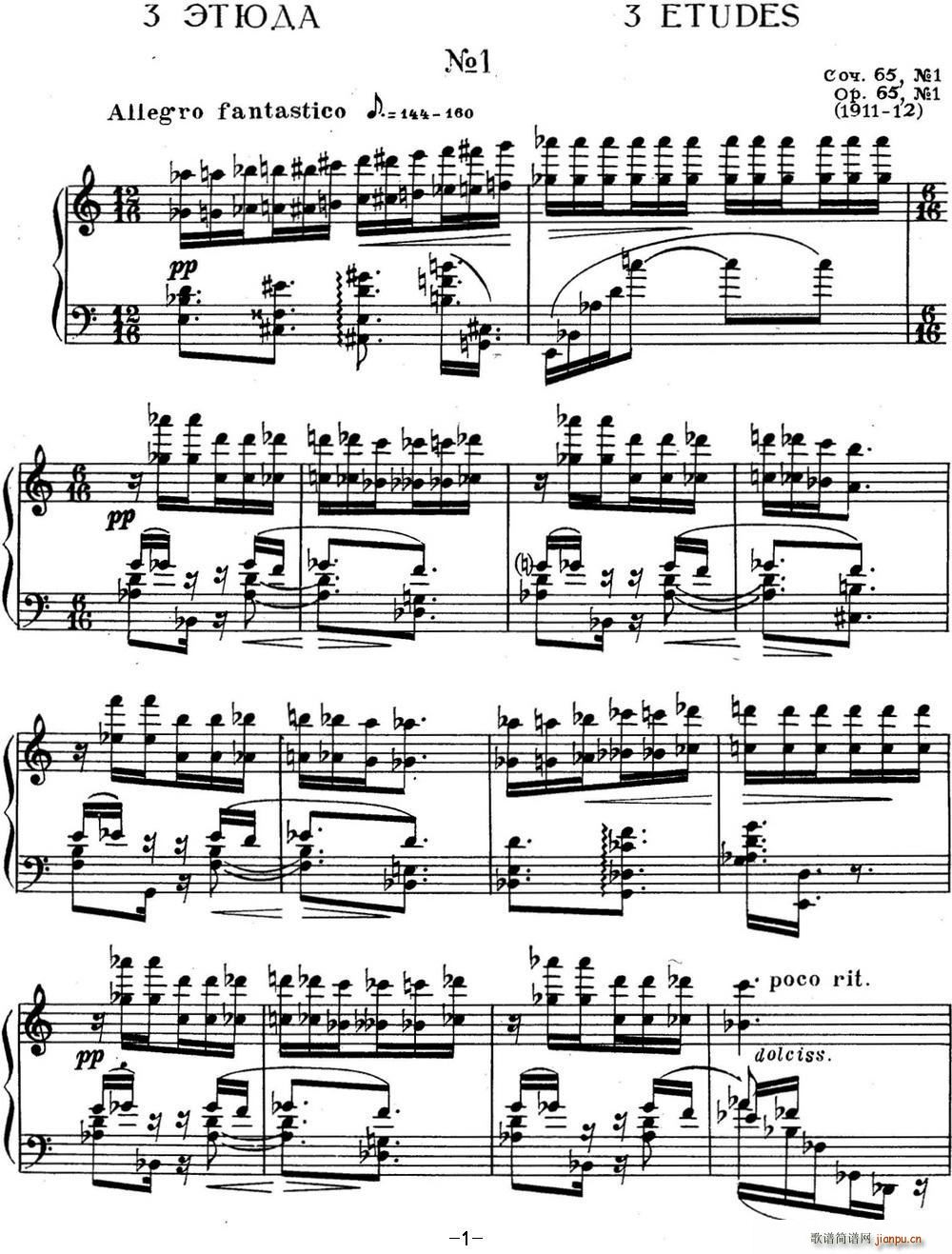 ˹e پ Op 65 No 1(V)1