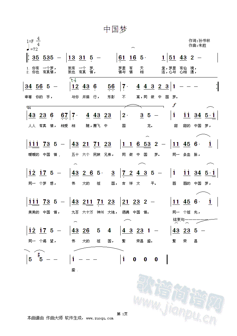 Ї(mng)~ O(sh)   ٣(ʮּ)1