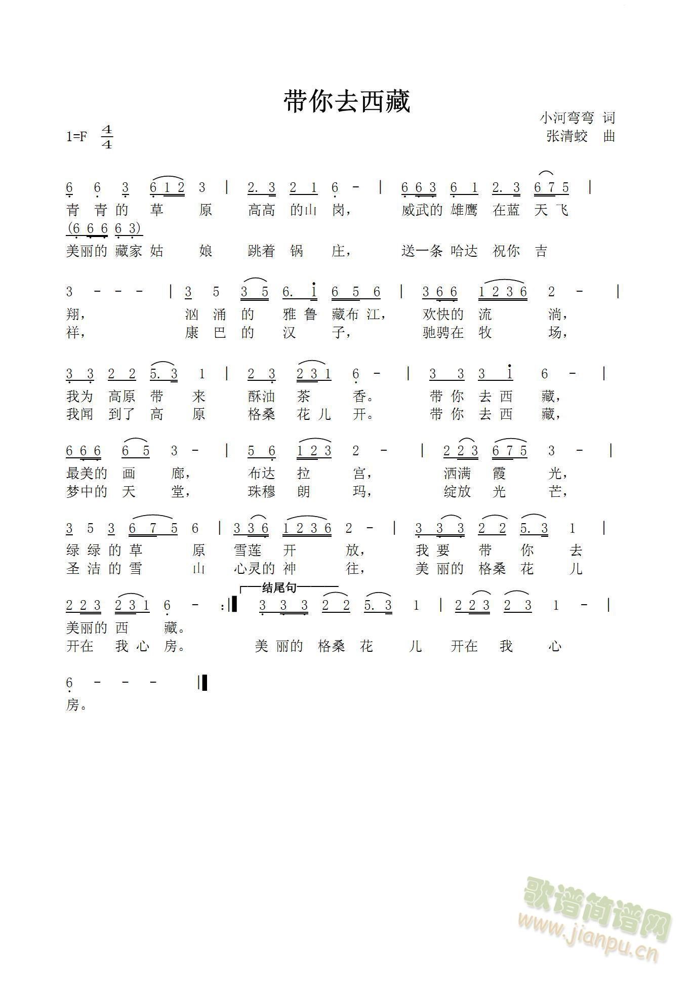 ȥ (jin)V(ָV)1