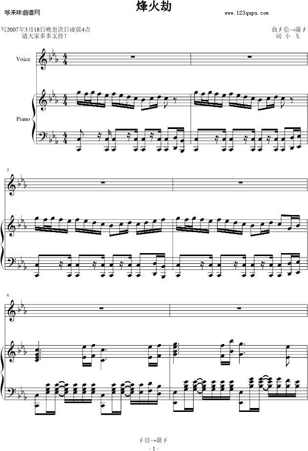 -Ӂ_(V)1