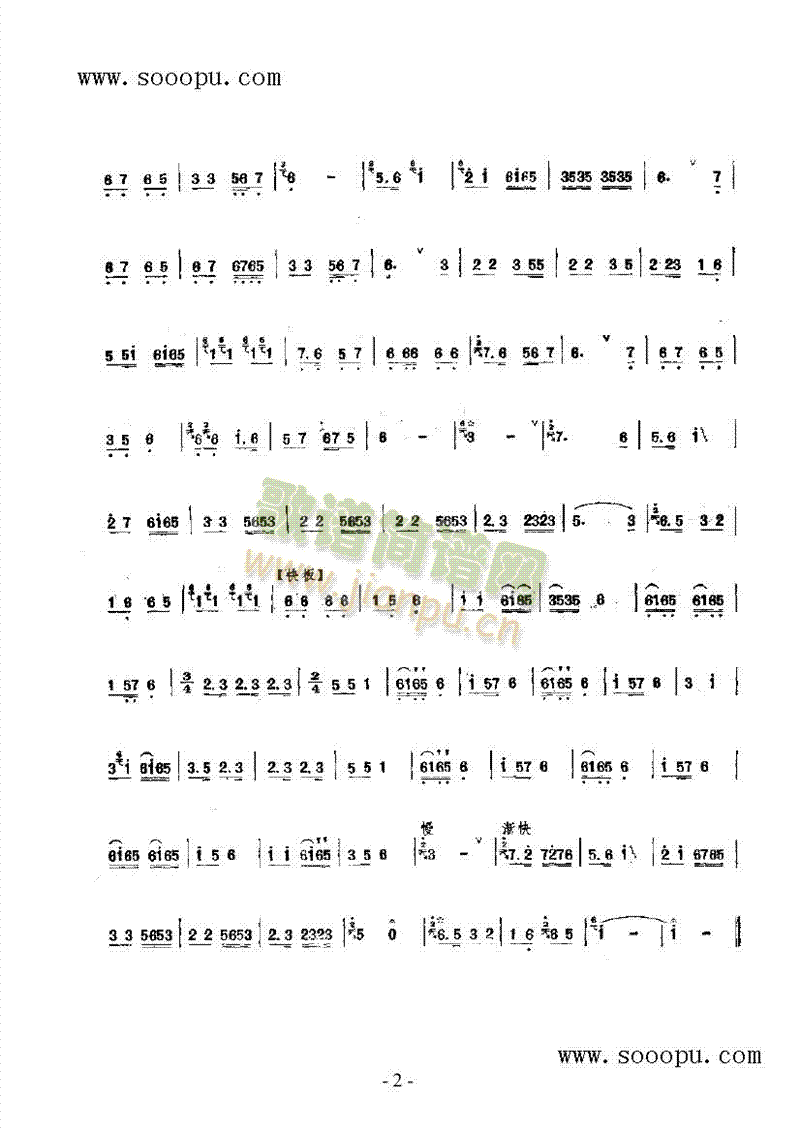 X(qin)(l )(li)((l )V)3