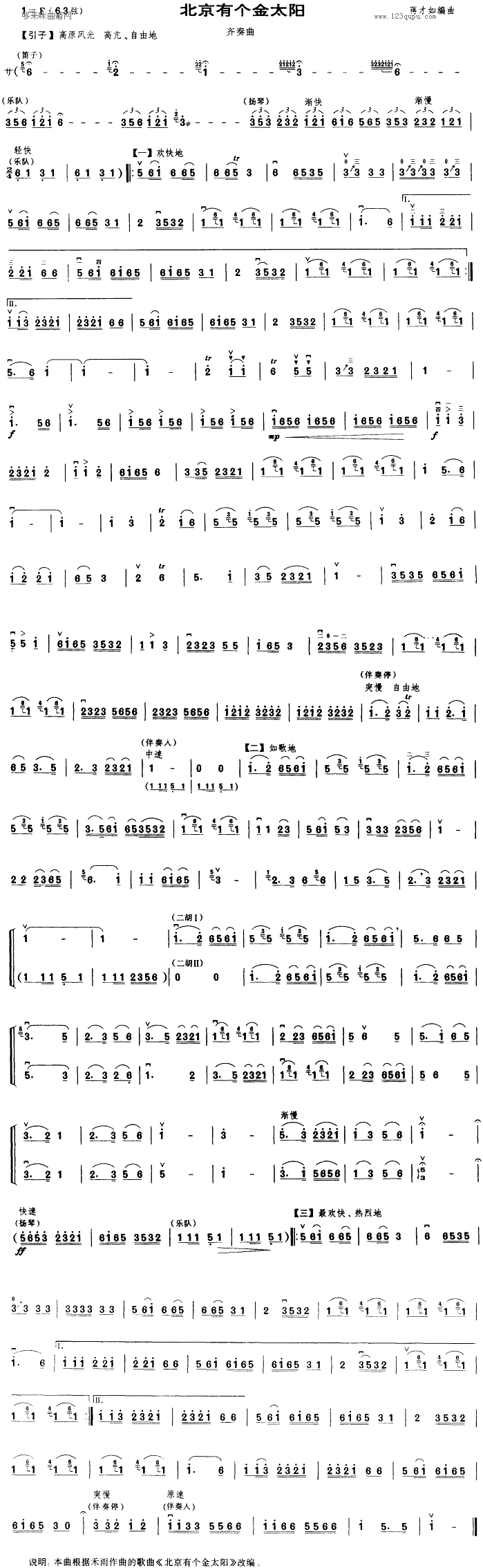 Ђ(g)̫(yng)(V)1
