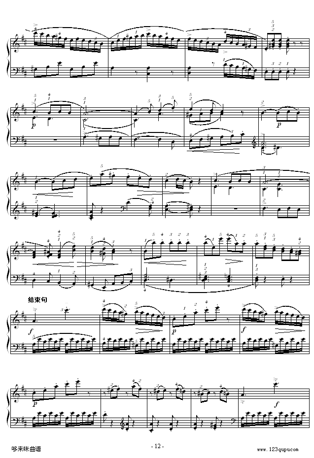 D{QK.311--Ī(V)12