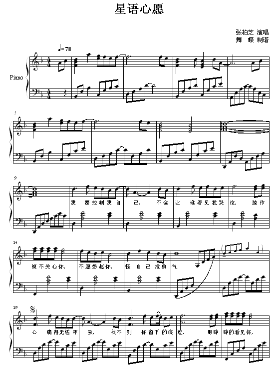 Z(y)Ը-(V)1