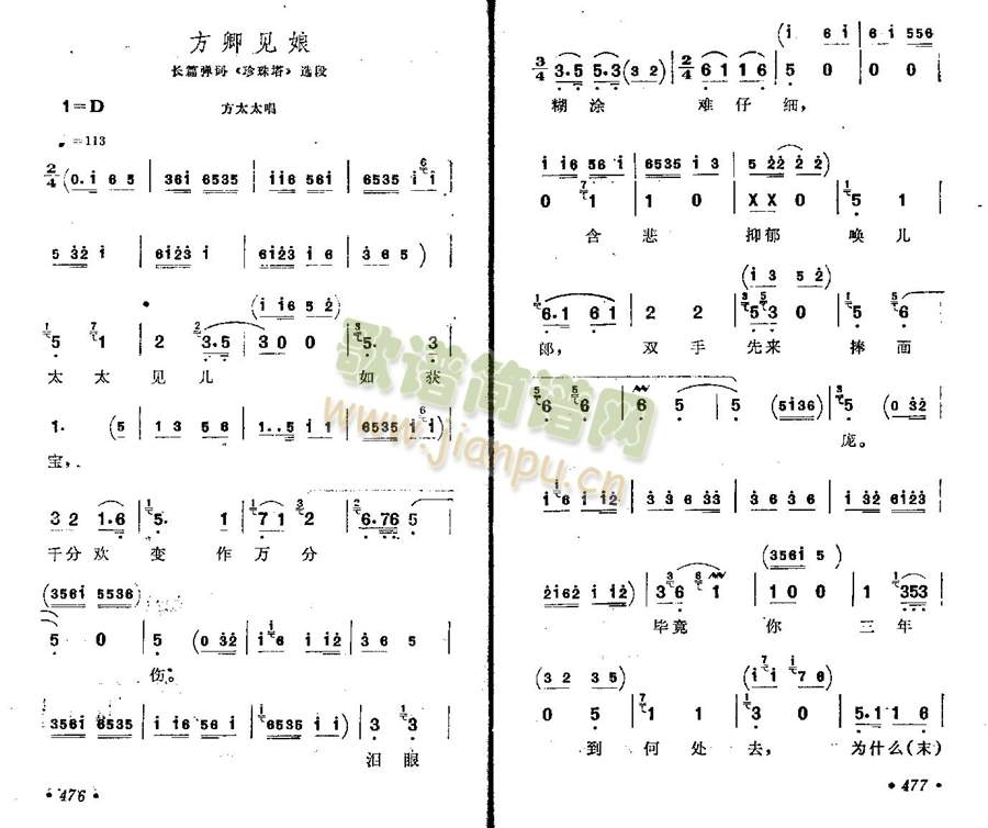 Ҋ(jin)()1