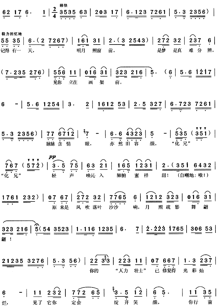 (tng)(S÷V)3
