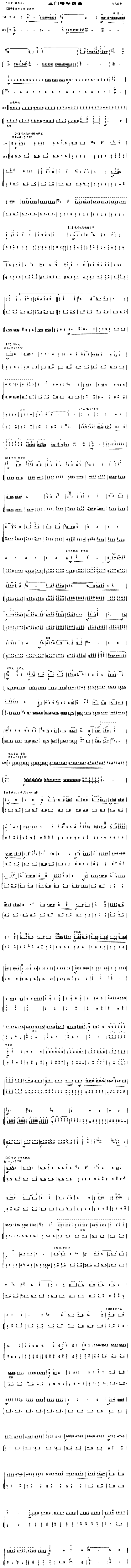 T(mn){(V)1