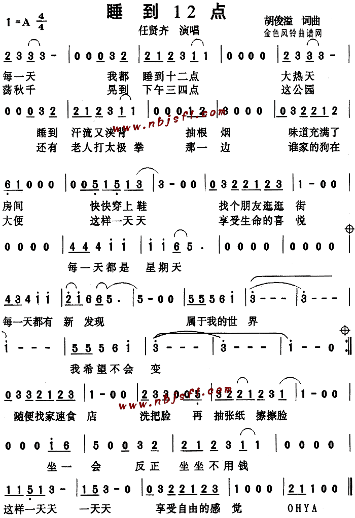 ˯12c(din)(ָV)1