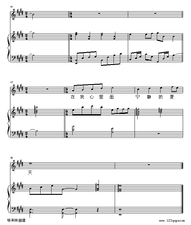 -o(V)8