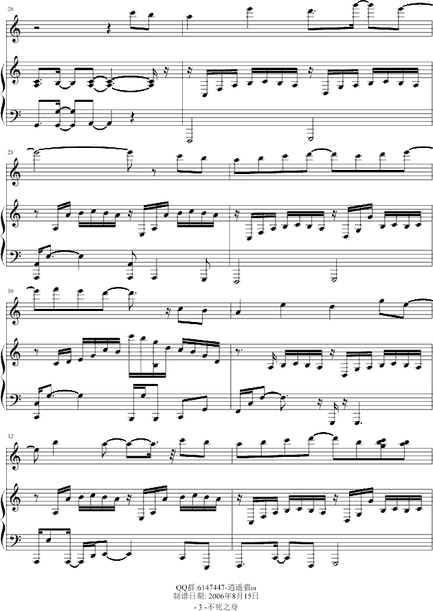 ֮--ُ(V)3