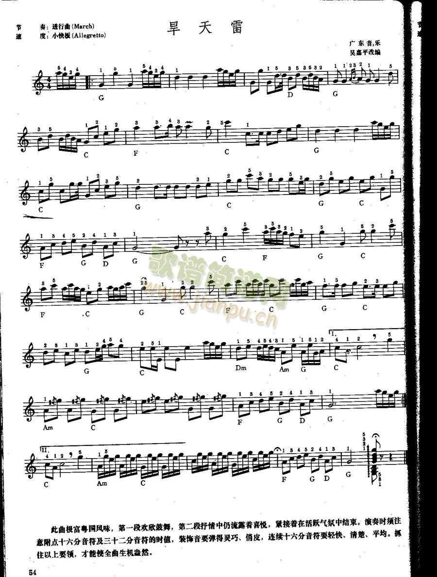 (V)1