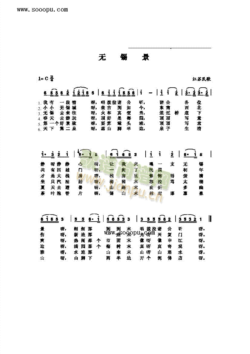 o(w)a(li)(jin)V((l )V)1