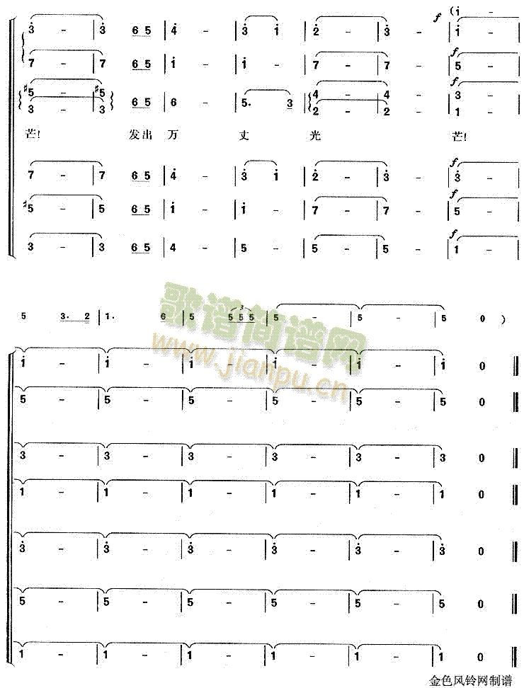 FY(ϳV)6